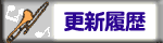 �X�V����